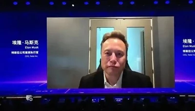 Elon Musk fè aparisyon nan konferans mondyal entèlijans atifisyèl: chasi robo...