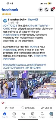 Robo REEMAN vòlè montre nan 2023 Shenzhen High-Tech Fair - gwo chen ak bato v...